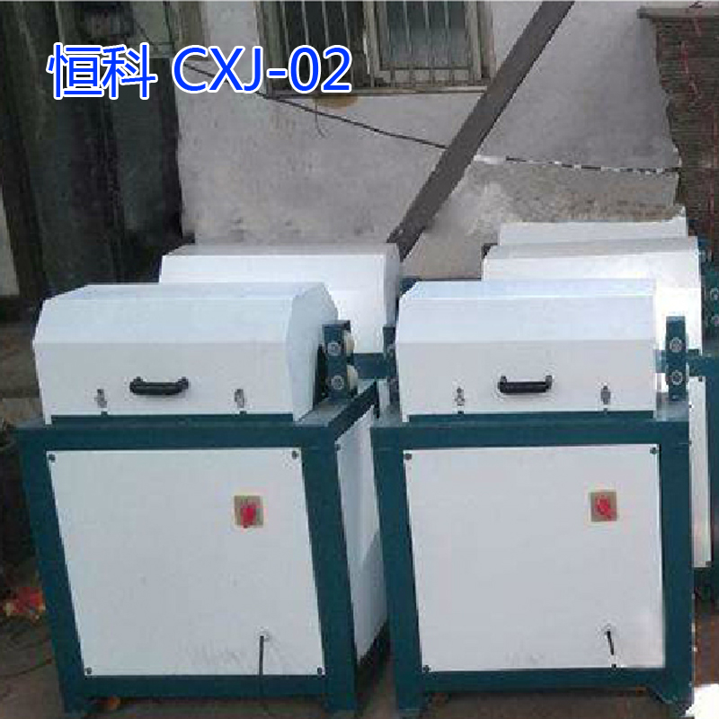 恒科牌CXJ-02型螺纹钢筋圆钢除锈机